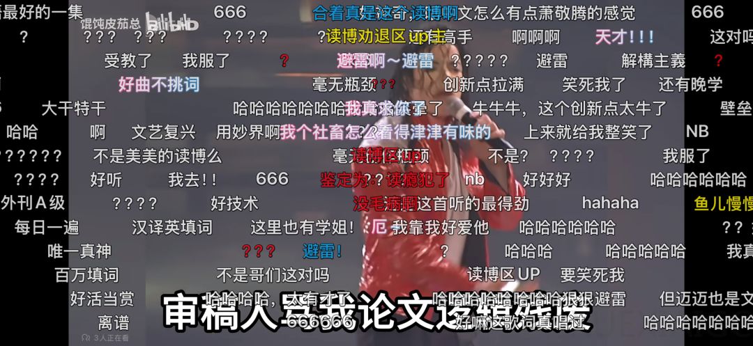他用AI办了个音乐节，主题：别读博