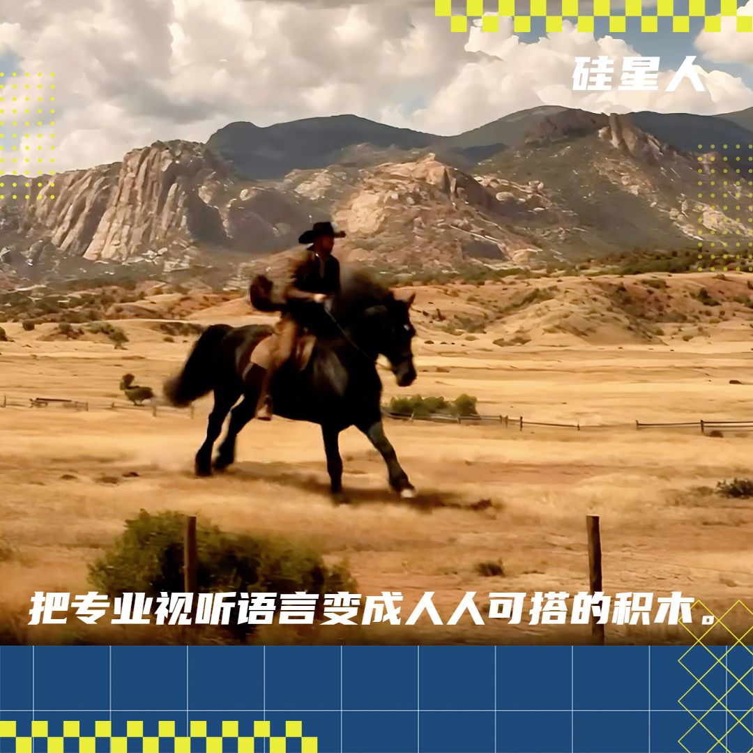 小白也会用，Vidu 把好莱坞的运镜、氛围、构图全装进了一个“@”里