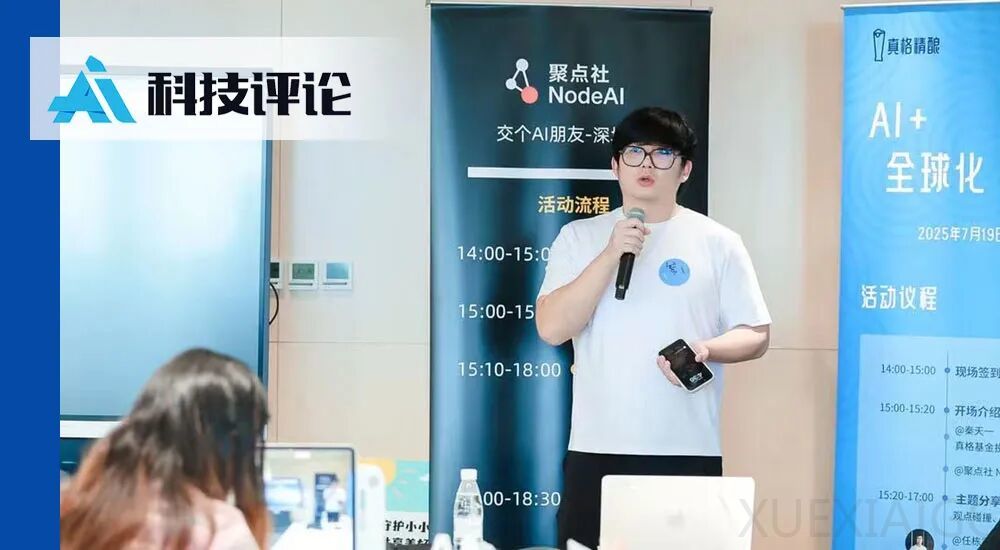 融资千万的 Violoop ，要做中国版的「硬件龙虾」