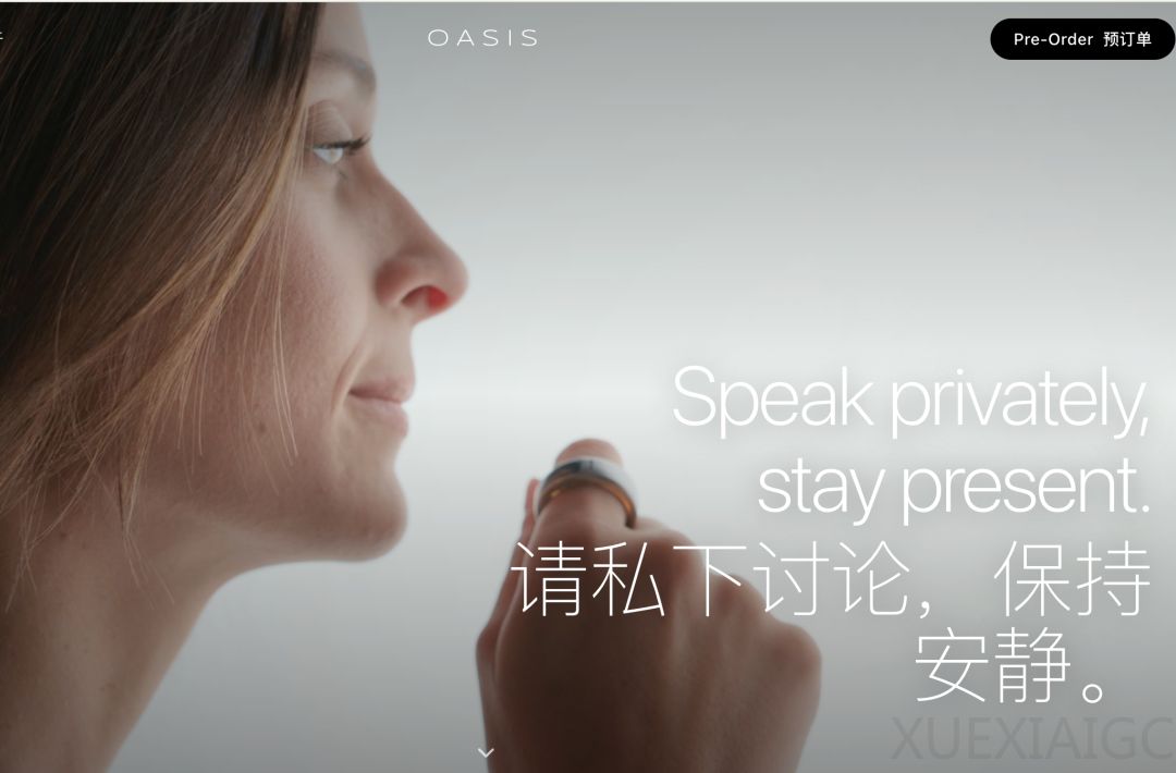 289 美元的 AI 语音戒指「火」了：能不能成为下一个 Plaud
