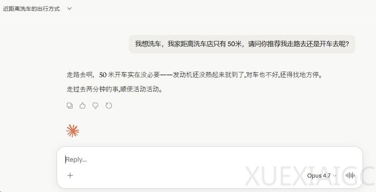 Opus 4.7 压根没想做“最强模型”：各位吹Claude的速度都跟不上Anthropic 的节奏了