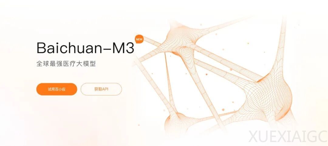 发布 ChatGPT 健康 6 天后，OpenAI 在自家医疗健康 Benchmark 上被反超