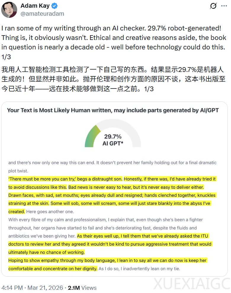 糟糕，大佬45年前论文，被判AI生成