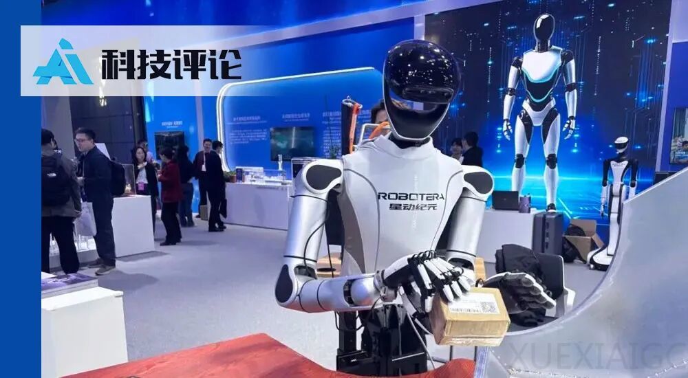 击败PI ，清华系具身公司包揽「具身奥林匹克」三项全球第一，刷新世界纪录！