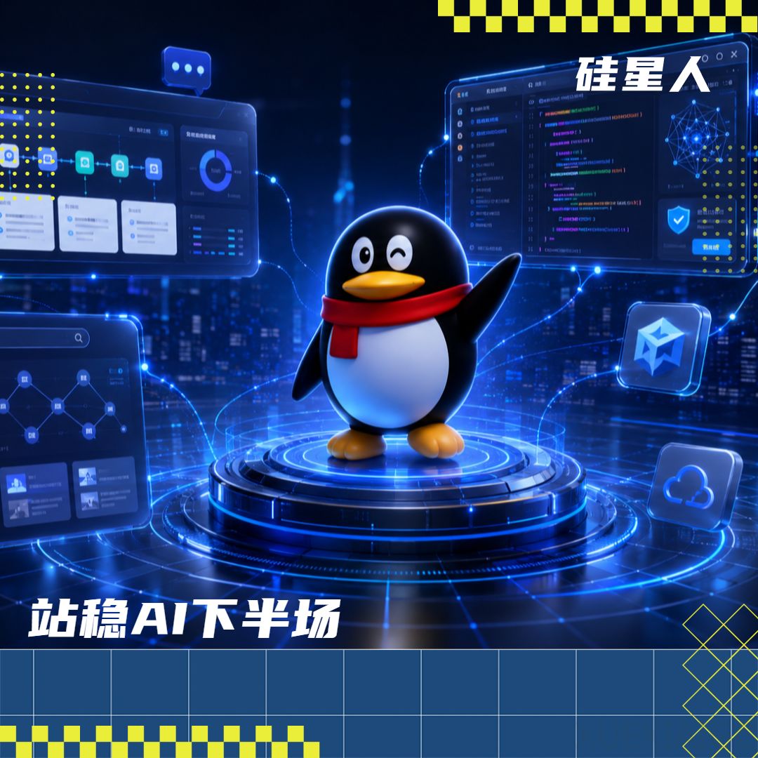 在生产力这件事上，腾讯AI正越跑越快