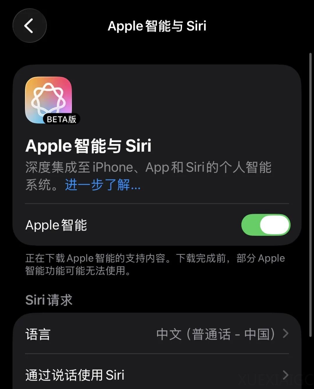 深夜更新，国行 Apple 智能这次真的来了（附上手实测