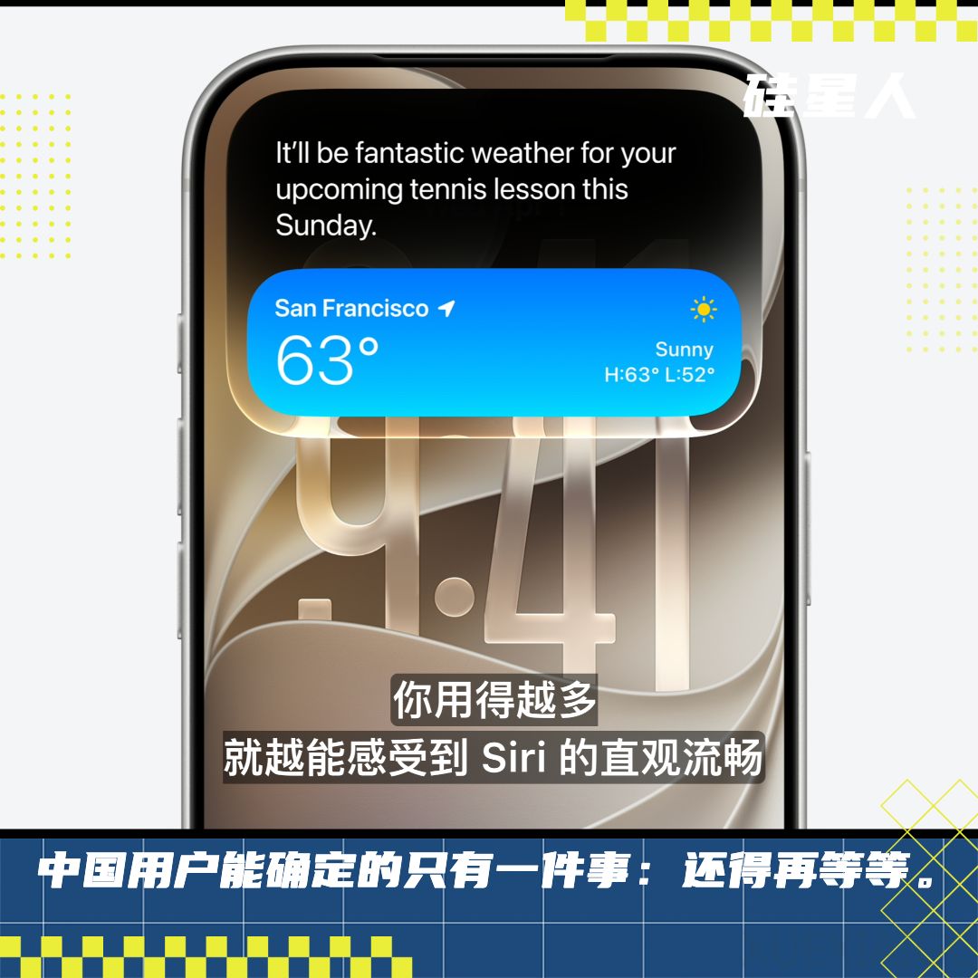 苹果在 iPhone 的外壳里面塞了一台 Google Pixel，中国用户依旧用不上