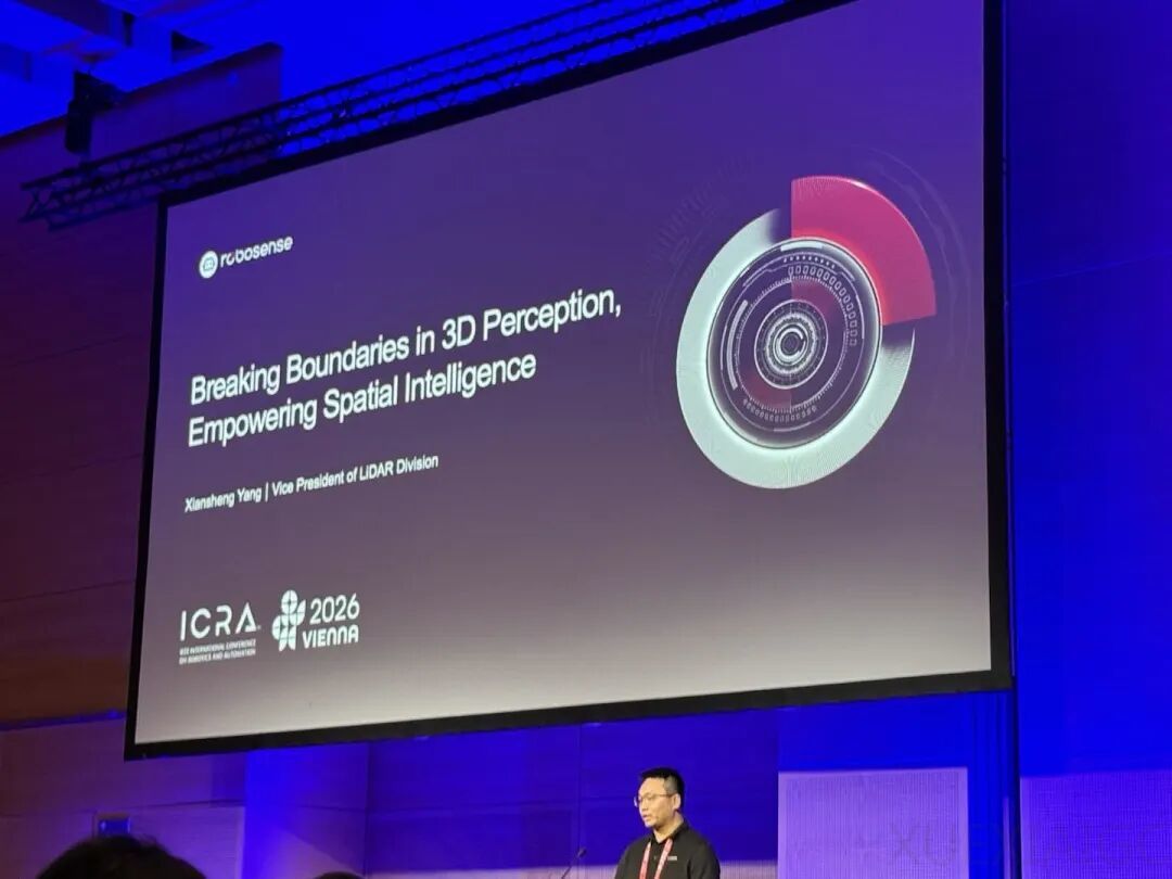 感知、控制与数据：ICRA 2026 中国企业报告的三个交汇点
