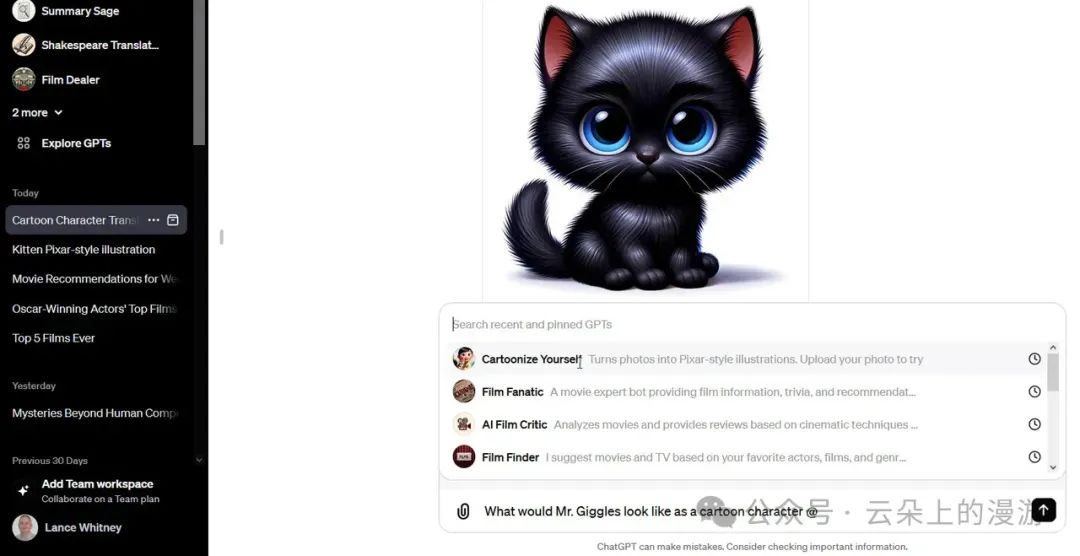 AI应用发展小趋势,工作流向下,Bot向上