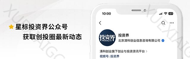 美团龙珠,投了最火90后