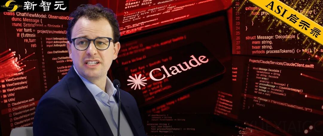 90分钟攻破20年Linux漏洞！Claude 5.0惊现内测，Anthropic都害怕