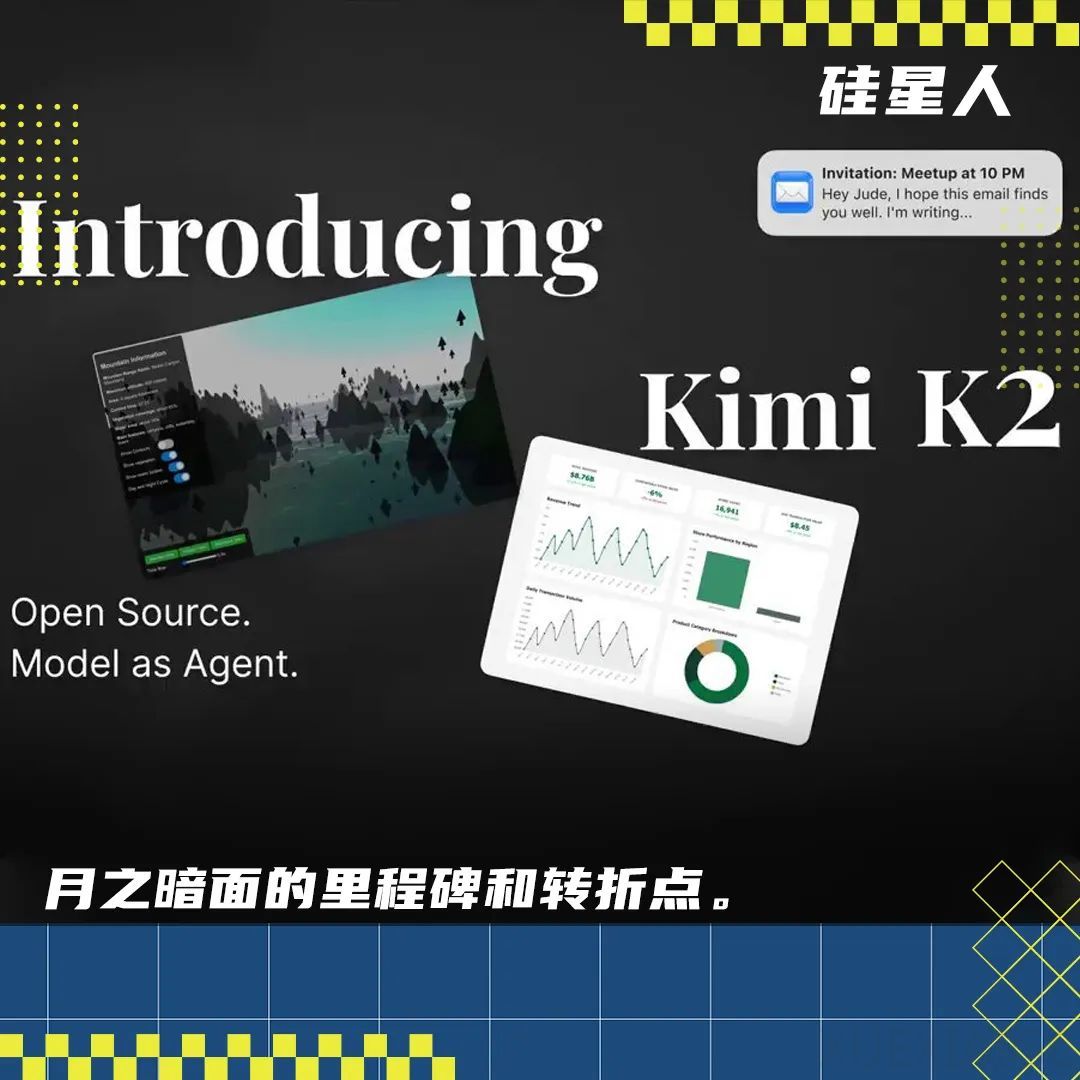 杨植麟交卷,Kimi 万亿参数K2开源:Agent能力紧逼Anthropic,延展DeepSeek,上手实测如何?