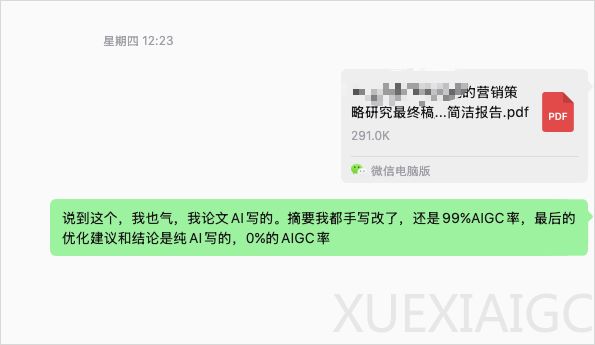 2026年的毕业生们，正在花钱向AI证明自己是人类。