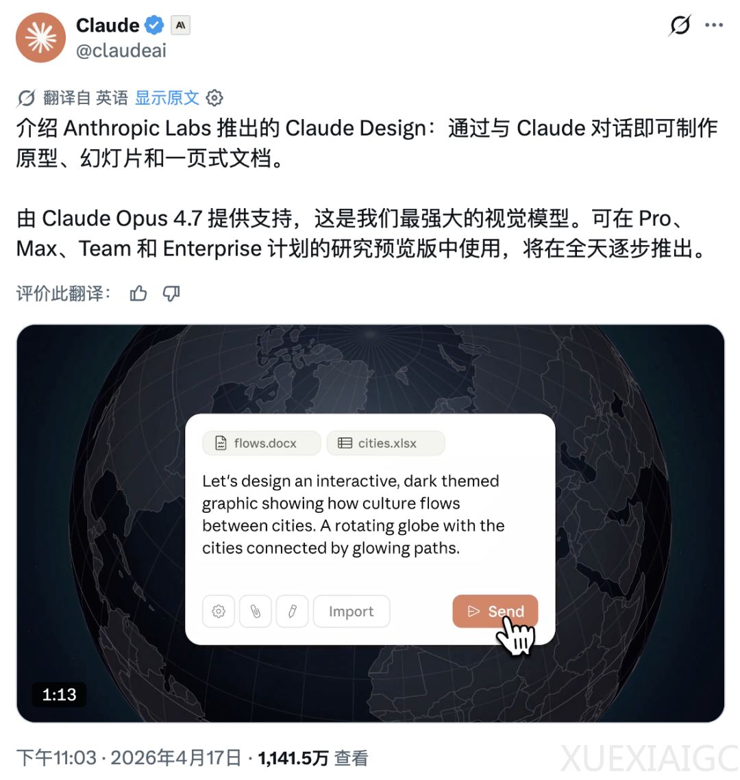 Claude 新产品暴打设计圈，一条推文干崩 Adobe、Figma 股价