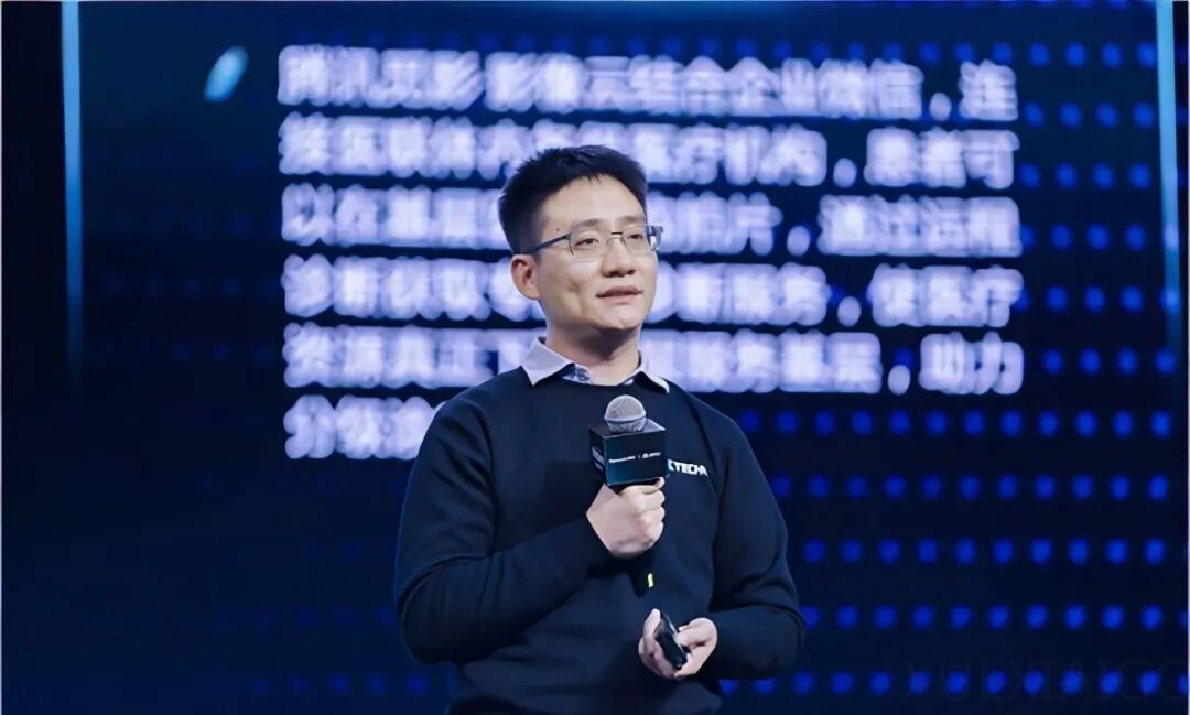 独家丨腾讯云AI业务突发调整，CTO王慧星接手云产品三部