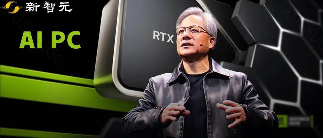 英伟达引爆AI PC革命,RTX给1亿打工人送算力!40系卡秒生百张图,「黑神话:悟空」画质爆表玩家颤抖