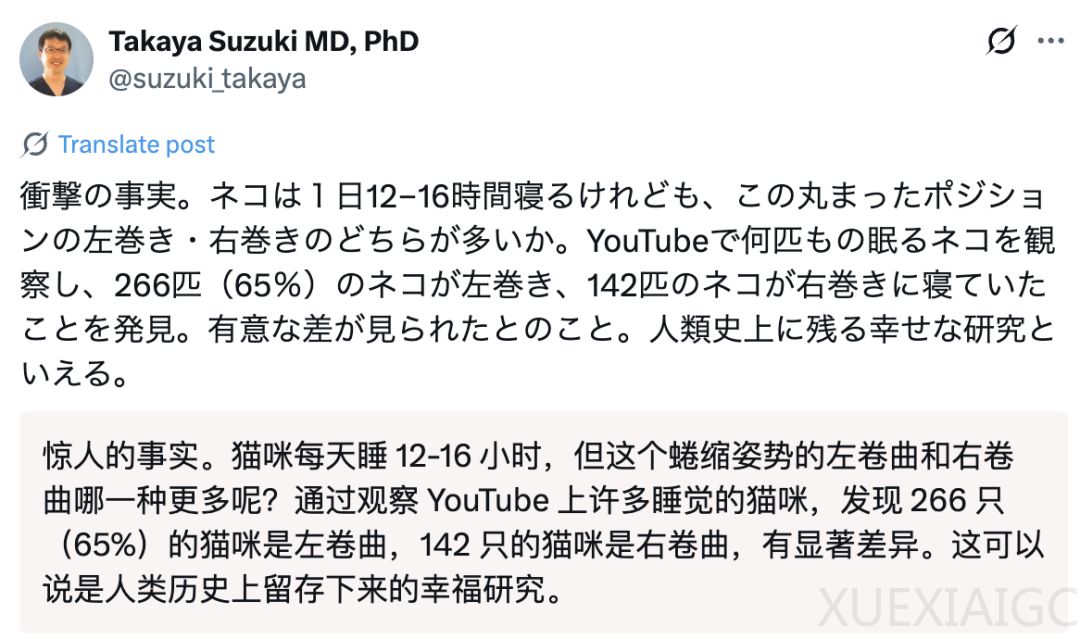 猫猫睡觉睡上顶刊:三分之二的家猫都倾向于向左睡
