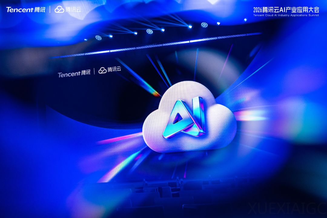 当行业还在卷模型，腾讯在谈怎么让 Agent 上班
