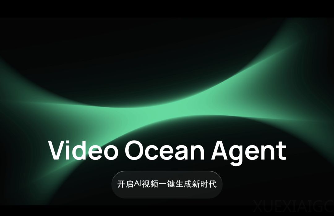 Vibe Filmmaking 会不会成为下一个 AI Agent 爆款应用?