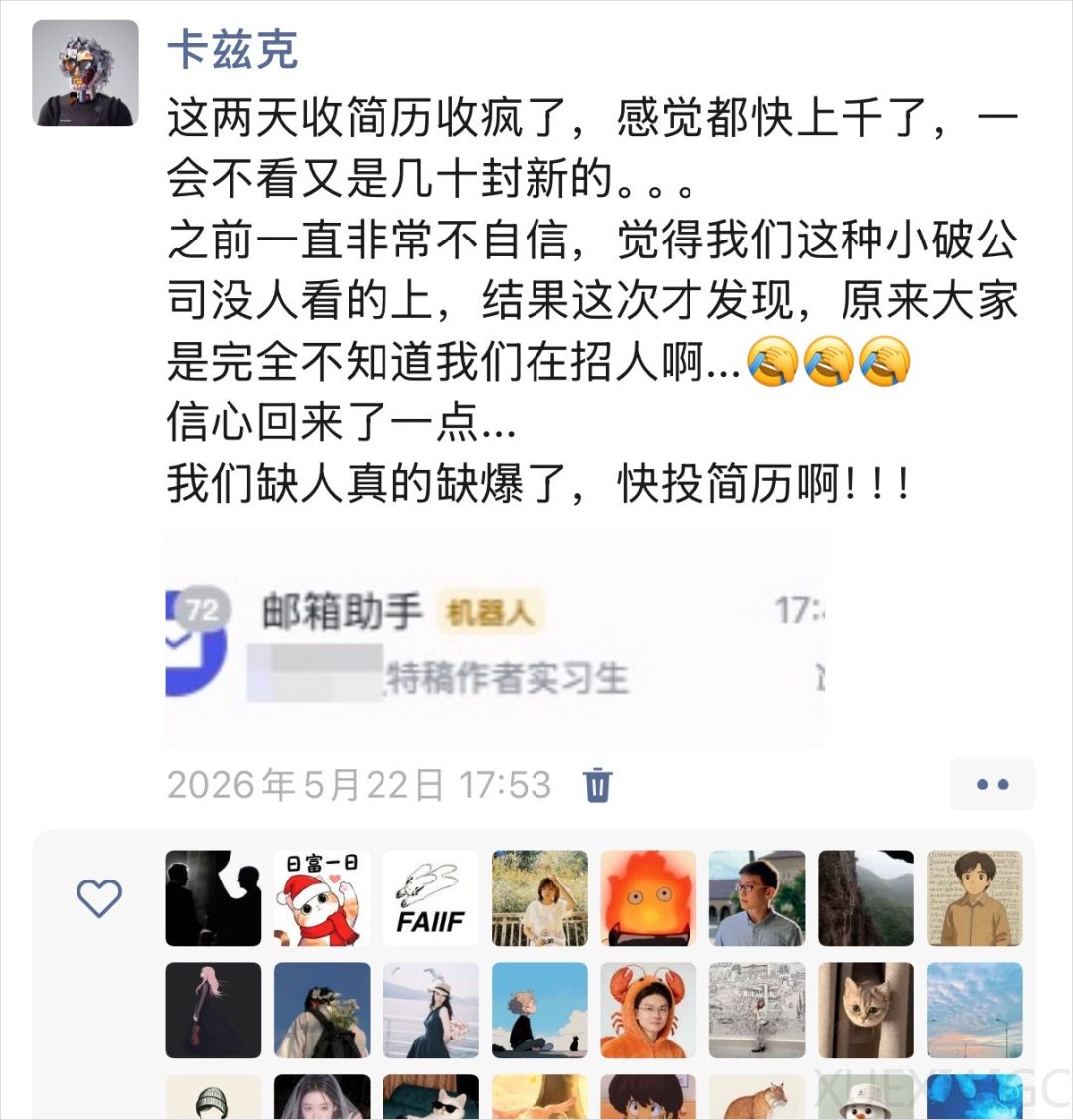 AI时代的人才，我觉得最重要的是这6点特质。