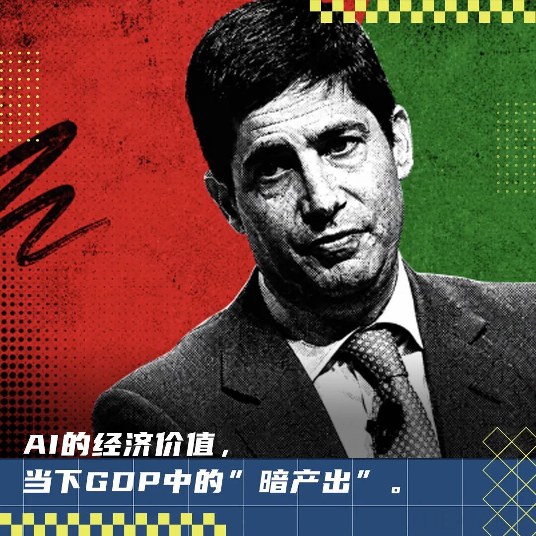 7.2万亿的GDP账单黑洞，美联储主席也“读不懂”Token经济学