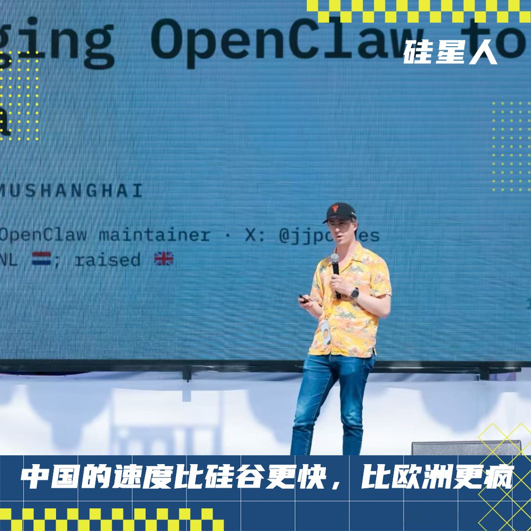 对话OpenClaw核心团队：中国的大公司把业务直接跑在OpenClaw上，这并不常见