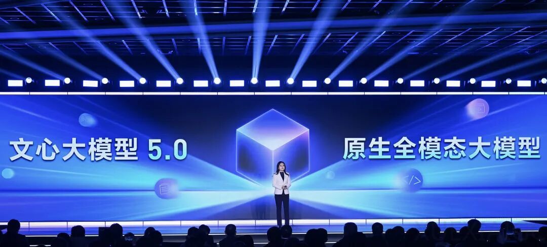 2.4万亿参数“最强文科生”，文心5.0正式版，你挺懂山东人啊？