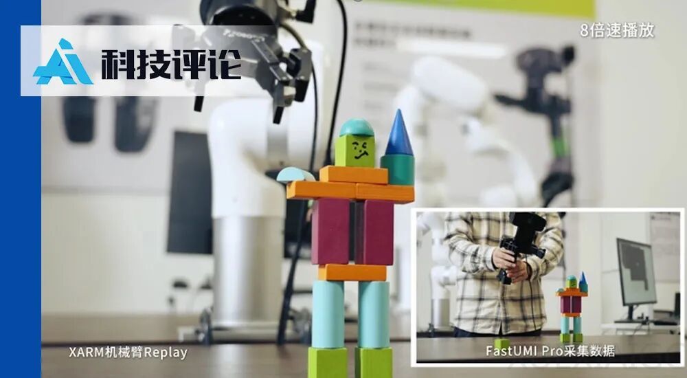 鹿明机器人CEO喻超：2026年目标营收过亿，但更关注通用智能的终局