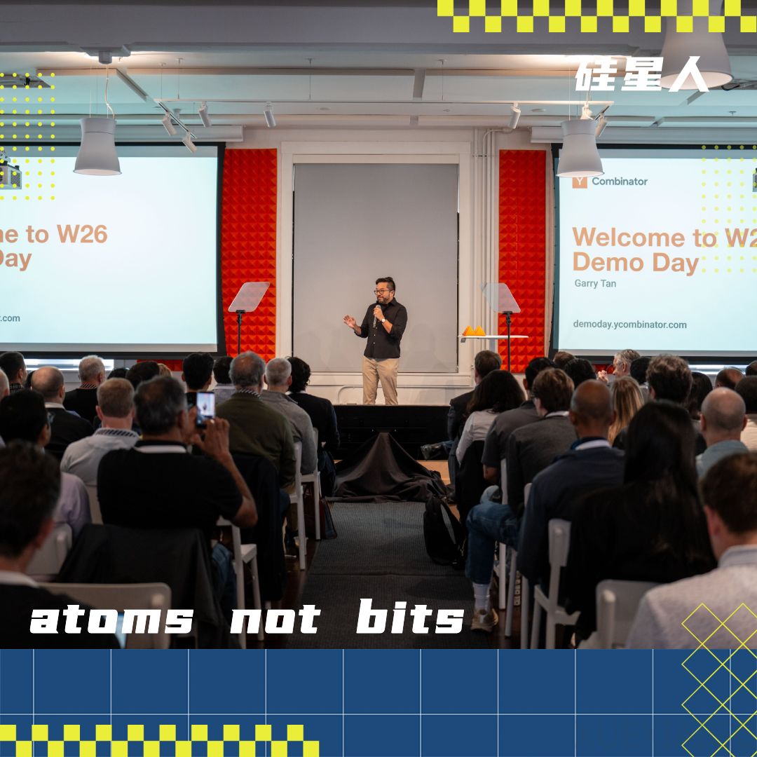 YC Demo Day（W26）现场复盘：Make Something Agents Want