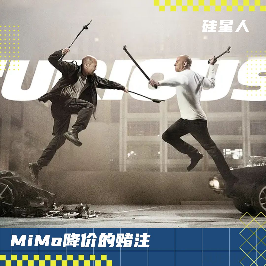 小米MiMo要蹭着DeepSeek蹦上牌桌