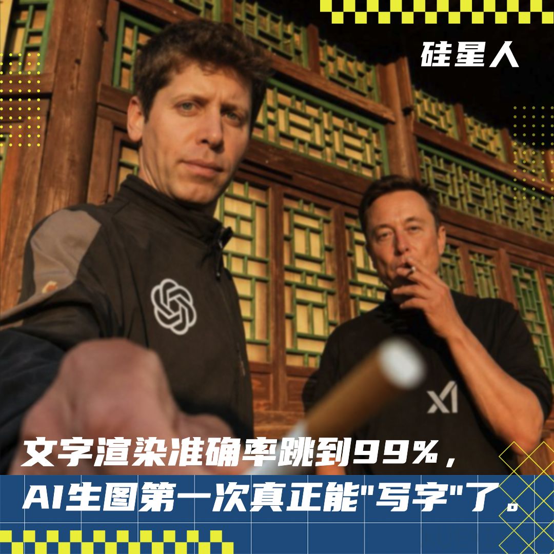 GPT-Image-2 ：随意做出可作为“证据”的图片，强到让人恐慌