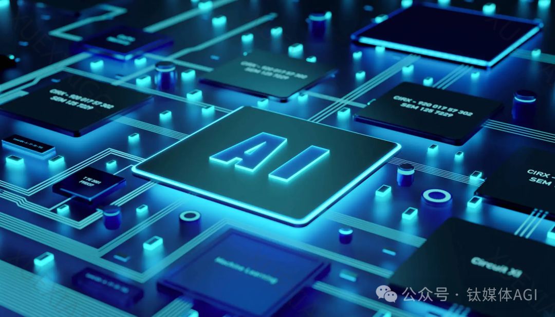 刚刚!国内AI公司公布全新垂类模型,北师大教授:中国仅有150万张GPU芯片,亟待发展小模型|钛媒体AGI