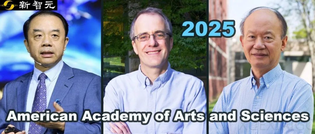 2025美国艺术与科学院院士出炉!中国物理巨匠王贻芳,ImageNet作者李凯当选