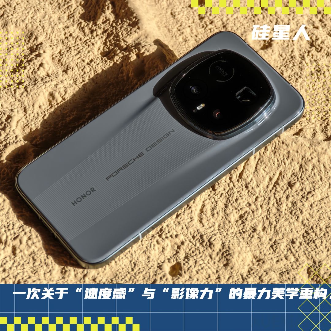 当斯图加特的风吹过荣耀的帆：Magic8 RSR 深度体验