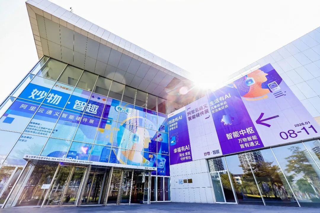 中国 AI 硬件，正在经历一场「物种大爆发」