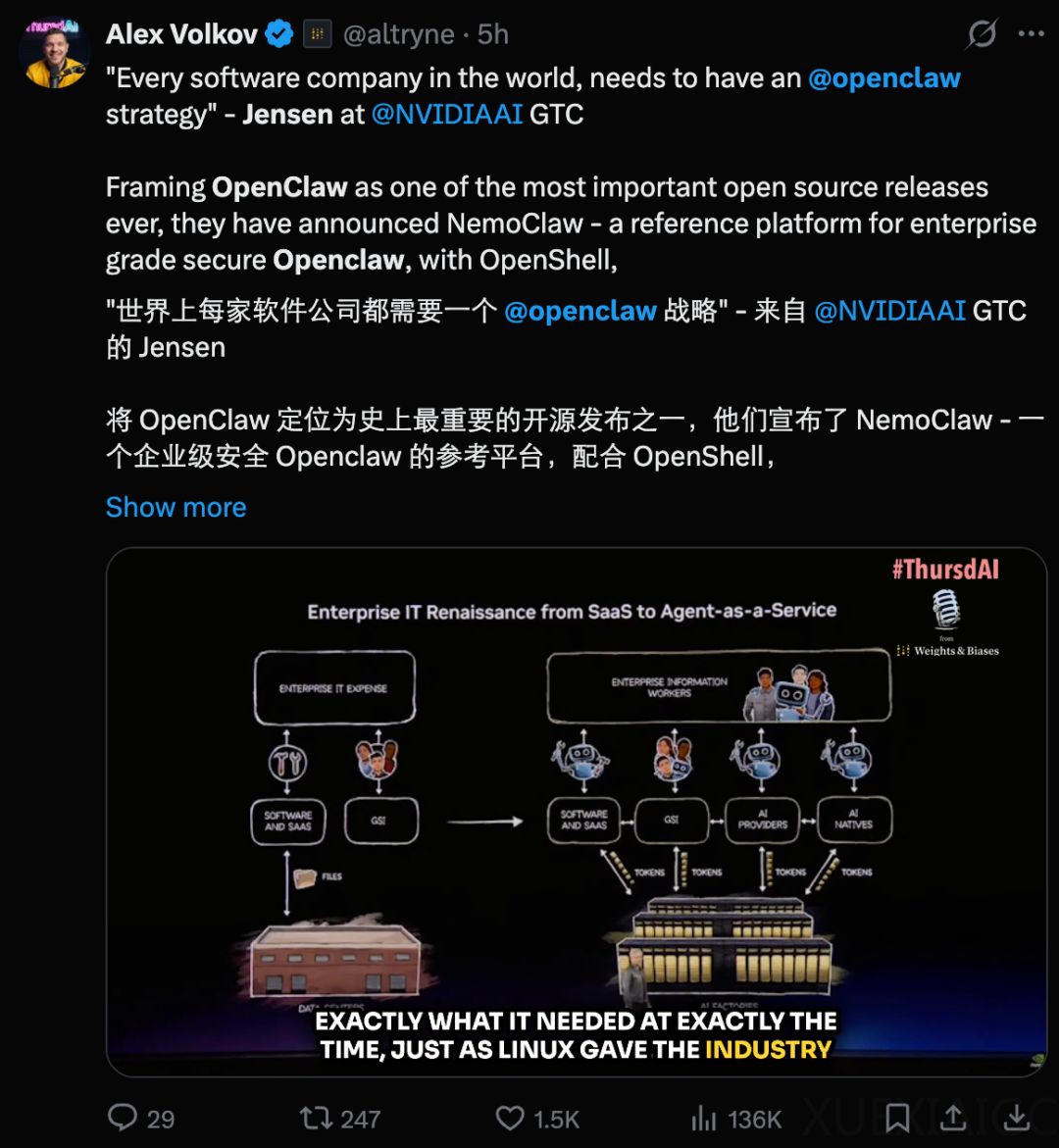 老黄呼吁所有企业「养虾」当天，阿里正规军入场，「悟空」把路铺平了