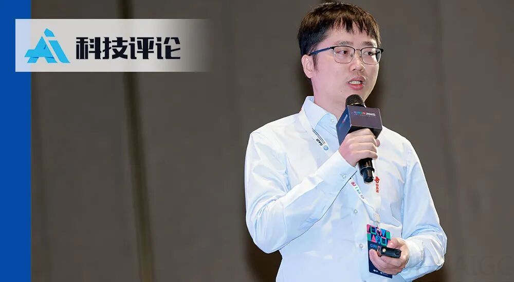 中山大学王广润：大模型的微调只是对空间建模的微调 | GAIR 2025