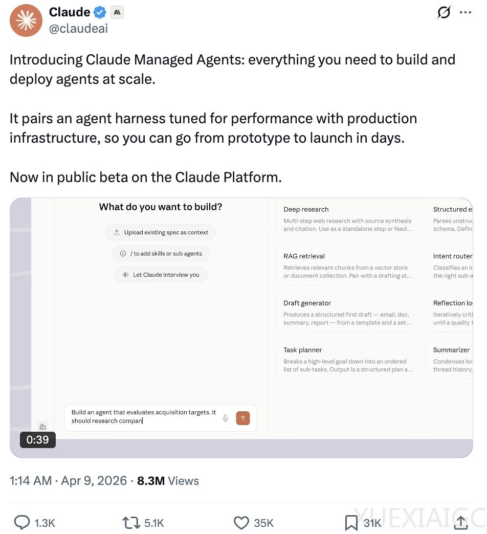 Claude封杀龙虾后推自家Agent服务，又被开源平替了