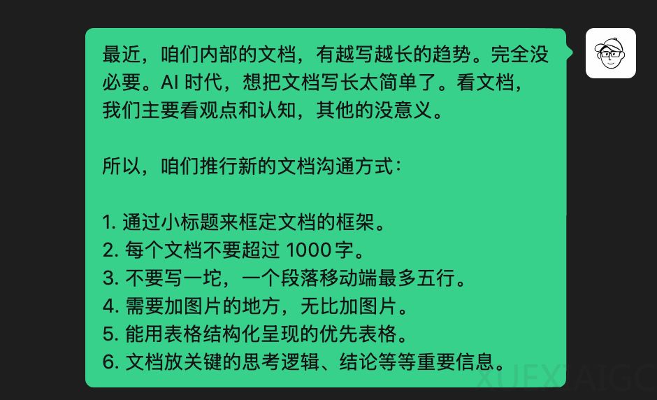 Notion上线了个巨神的特性，这才是AI时代的文档。