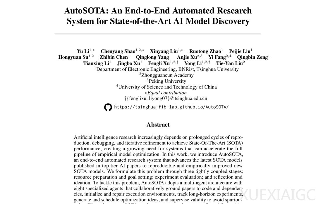 科研的回归：AutoSOTA如何终结“增量式优化”的重复劳动