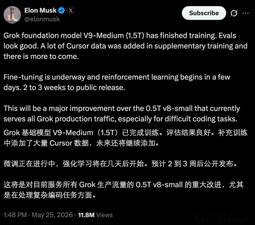 xAI解散，但Grok还在上新，马斯克官宣新模型