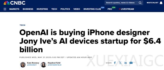 突发!OpenAI以64亿美元,收购iPhone设计师公司io