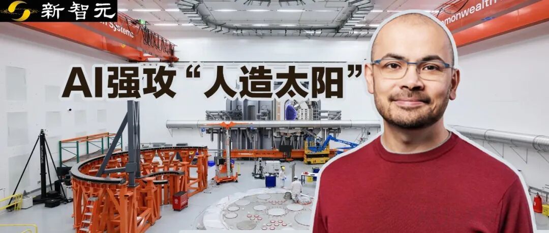 Hassabis官宣用AI点燃「人造太阳」!无限能源时代加速到来