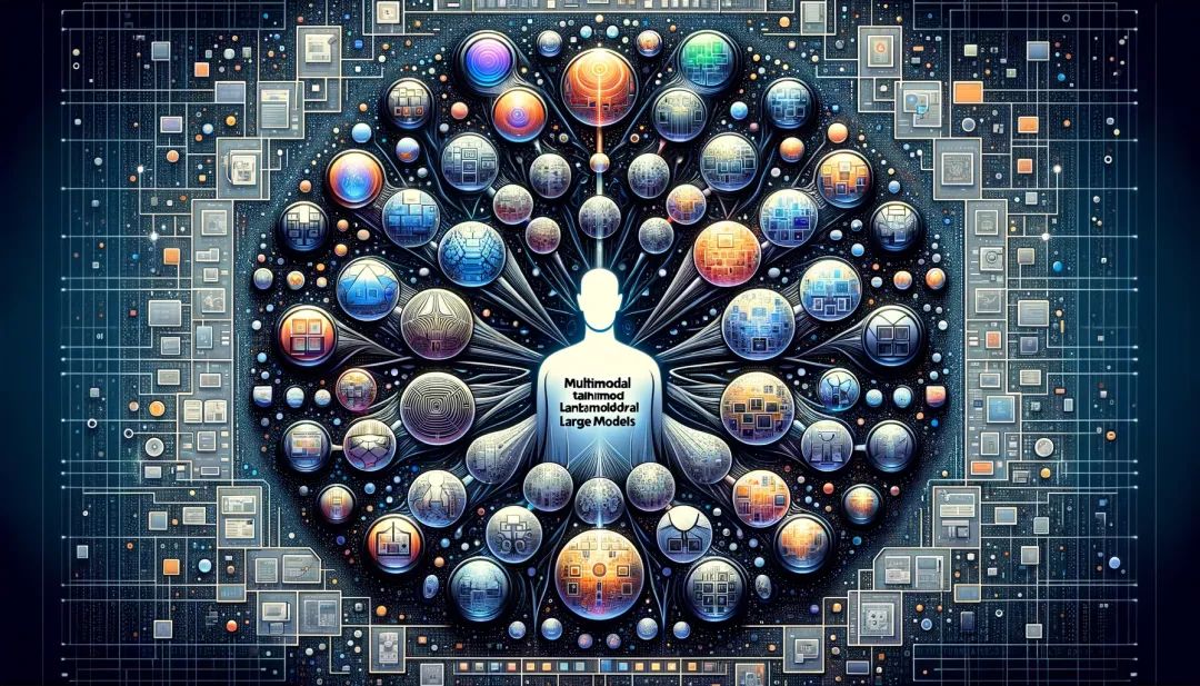 腾讯发表多模态大模型最新综述,从26个主流大模型看多模态效果提升关键方法