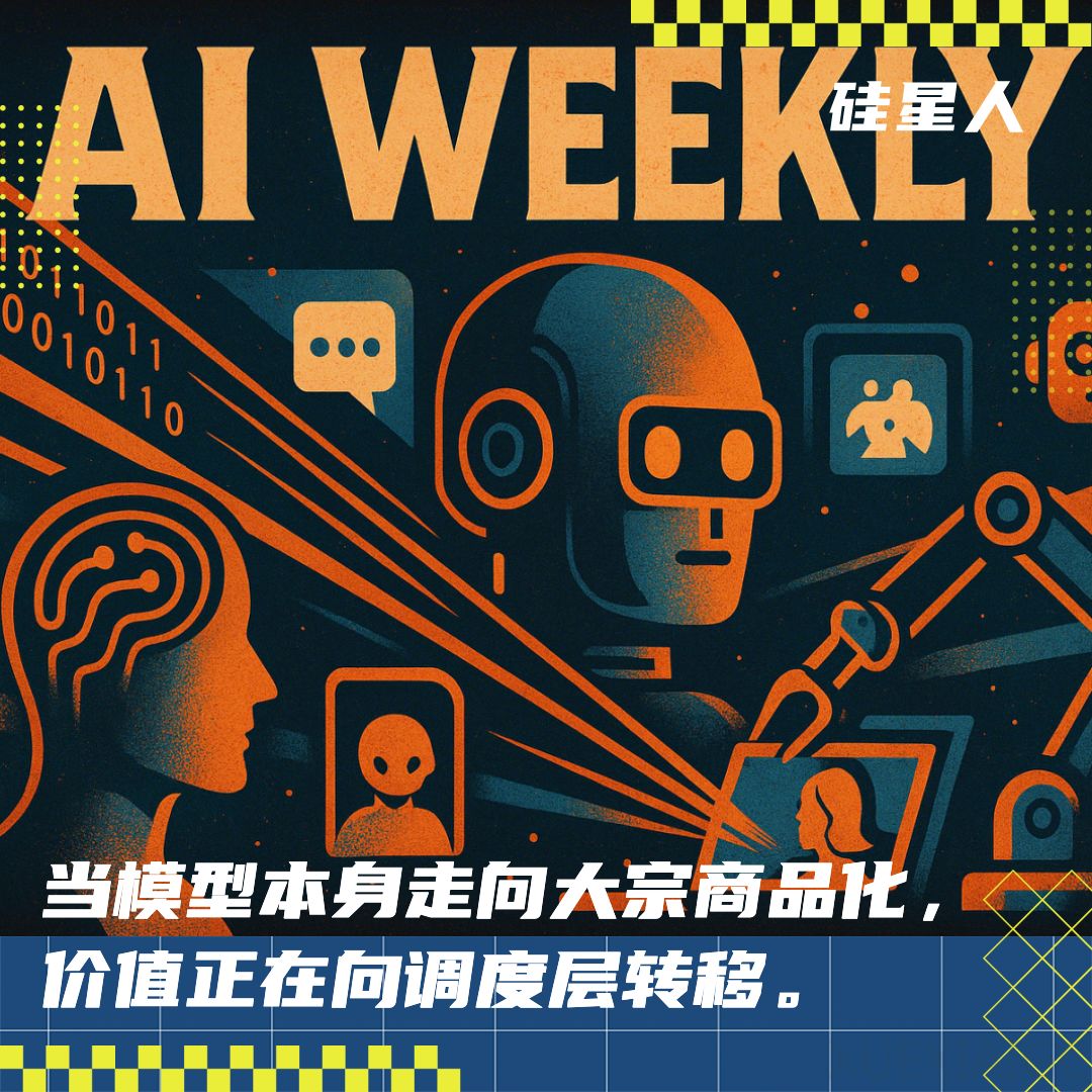 本周AI项目推荐｜Factory Router，Inworld Router，nexos.ai ...... Router 无处不在