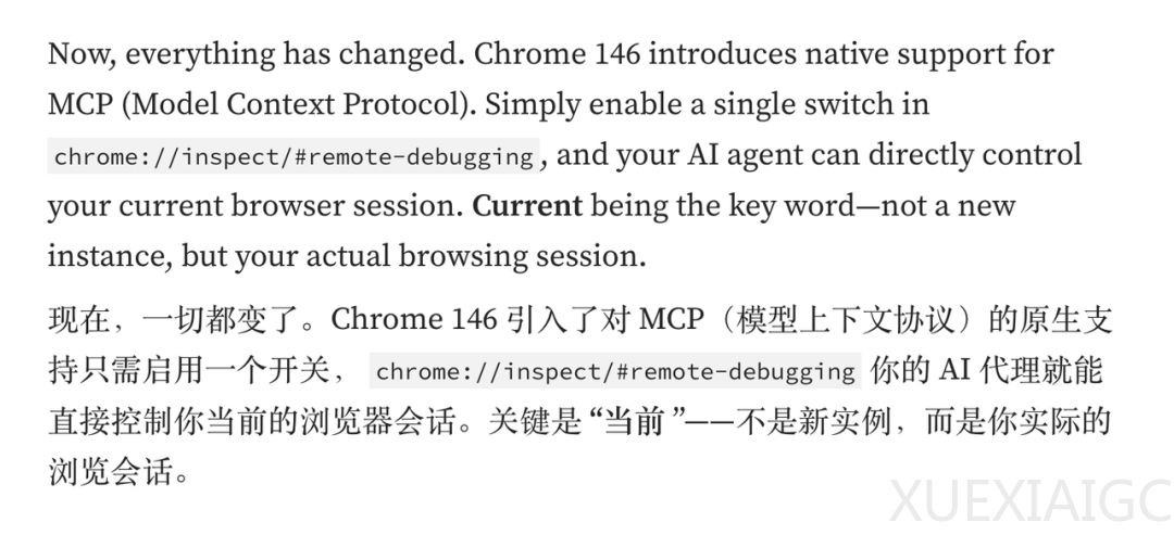 手机版的 OpenClaw 来了，比豆包手机还神。