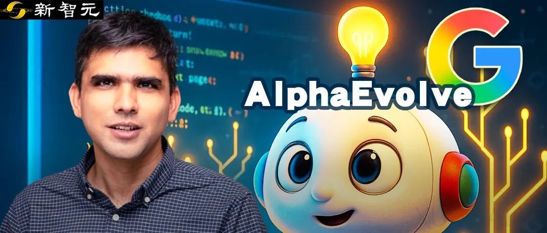 AI编程里程碑!谷歌AI自己写代码惊呆工程师,GPU内核算法反超人类21%