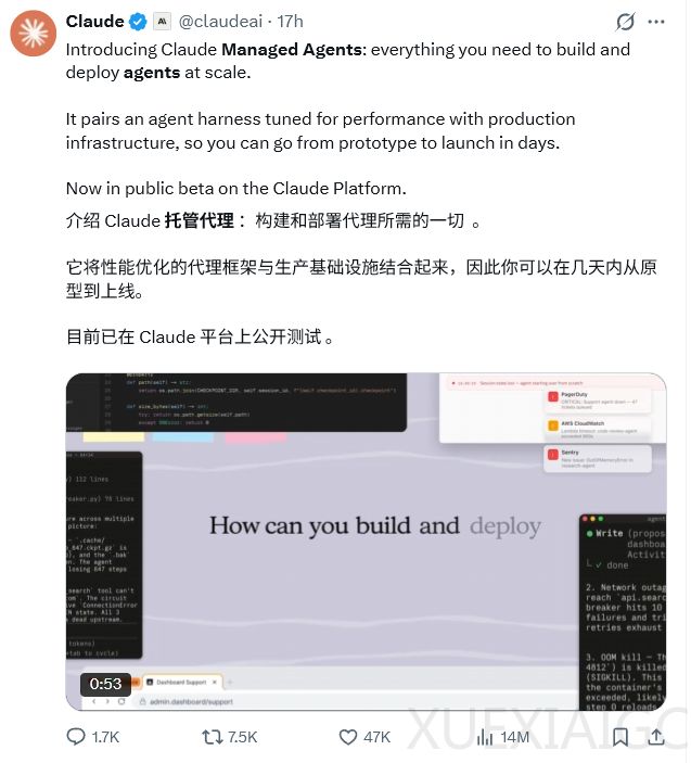 开发效率狂飙十倍！Claude托管智能体功能改写应用落地速度