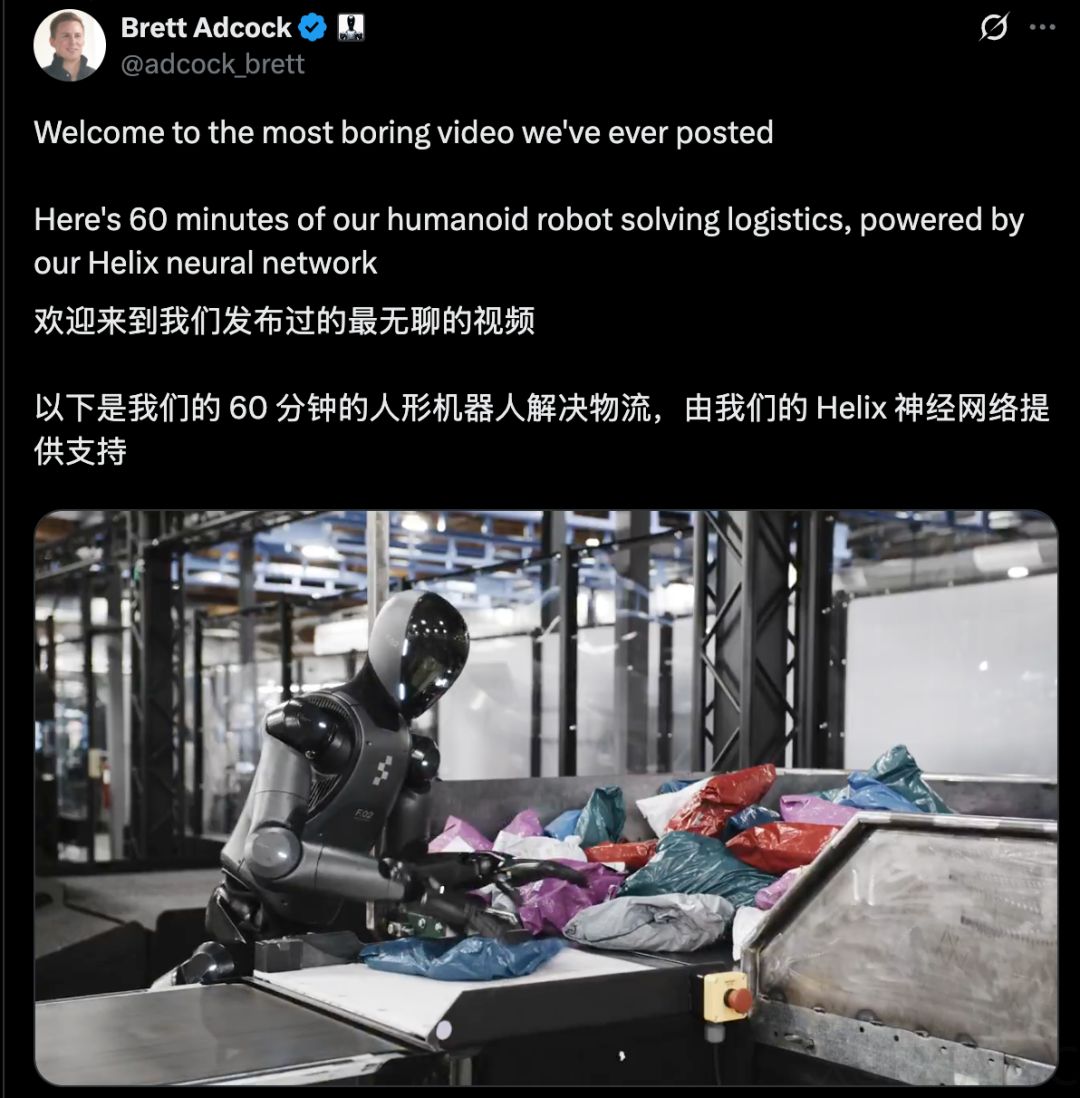 Figure自曝完整技术:60分钟不间断打工,我们的机器人如何做到?