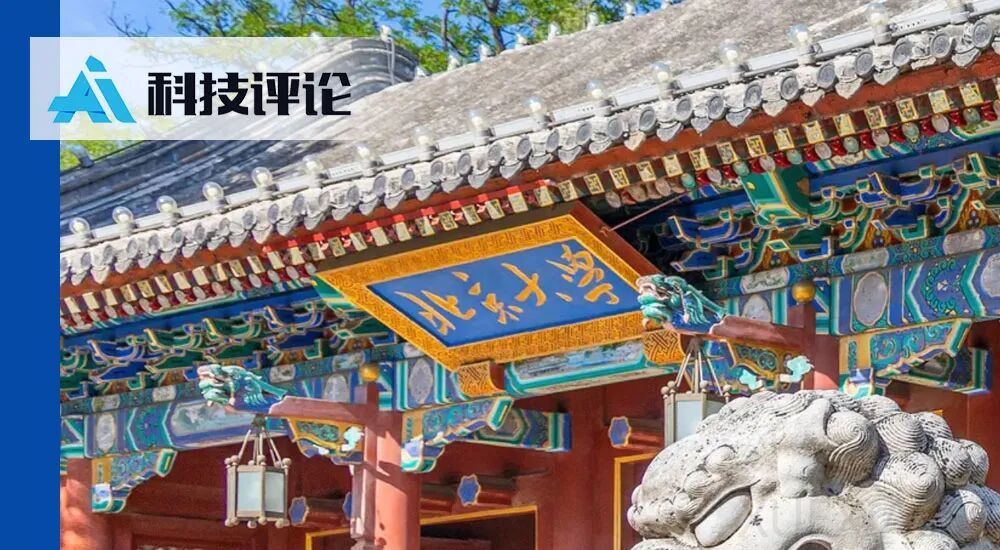 招生信息 | 北京大学智能学院钟亦武老师多模态推理/具身智能方向